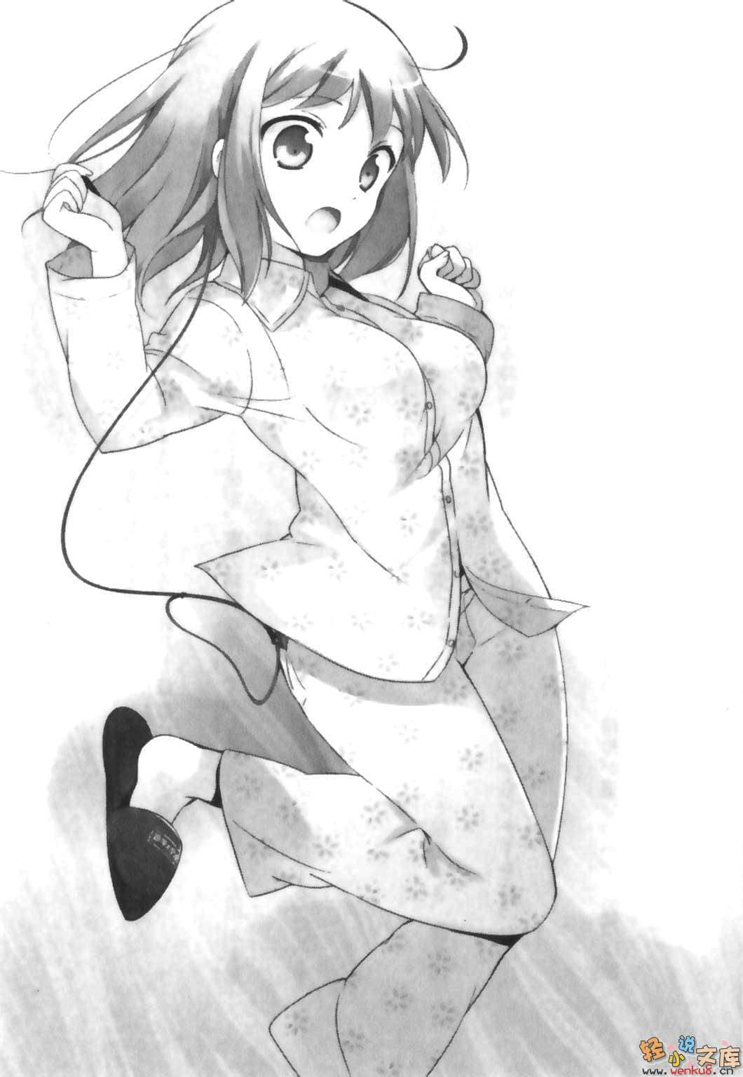 《打工吧！魔王大人》5 插图（10）