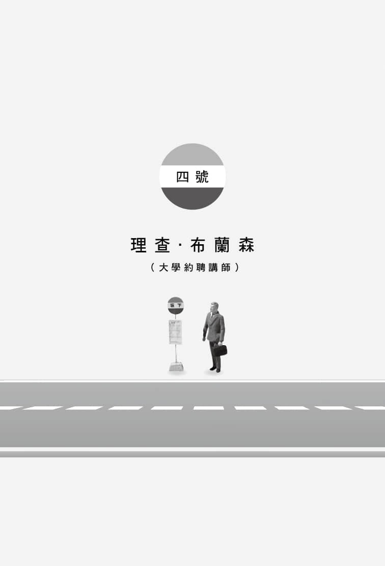 神明值日生执勤中小说插图（3）