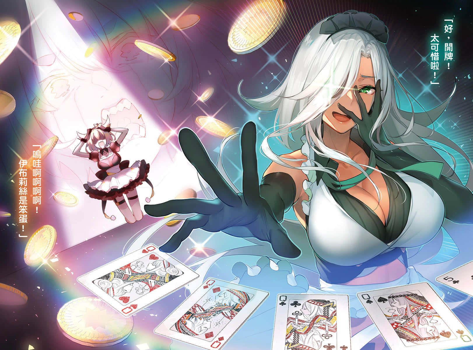 《神童勇者的女仆都是漂亮大姐姐!》4 插图（3）