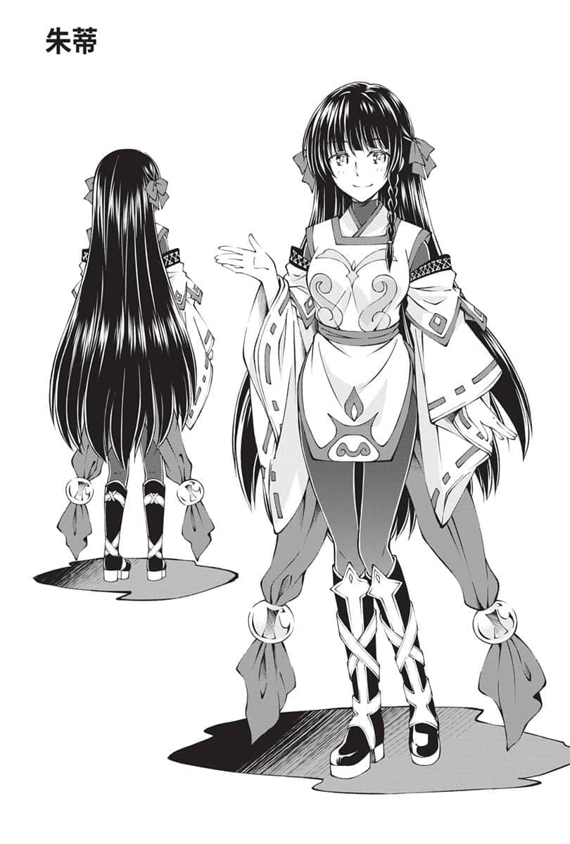 《虽然我是注定没落的贵族 闲来无事只好来深究魔法》1 漫画版 第1话试阅插图（28）