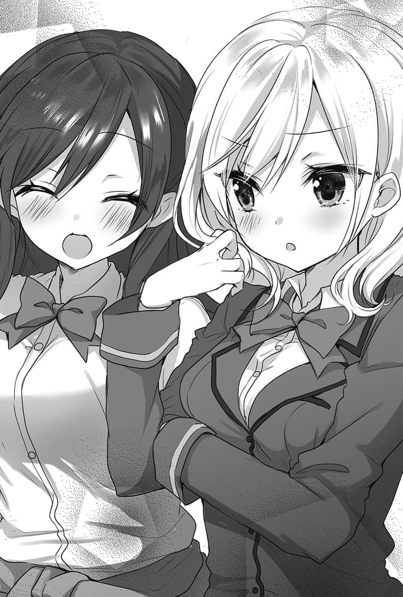 《别太爱我，孤狼不想开后宫。》2 插图（18）