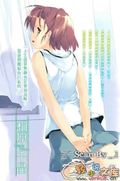 《离别的钢琴奏鸣曲》1 插图（6）