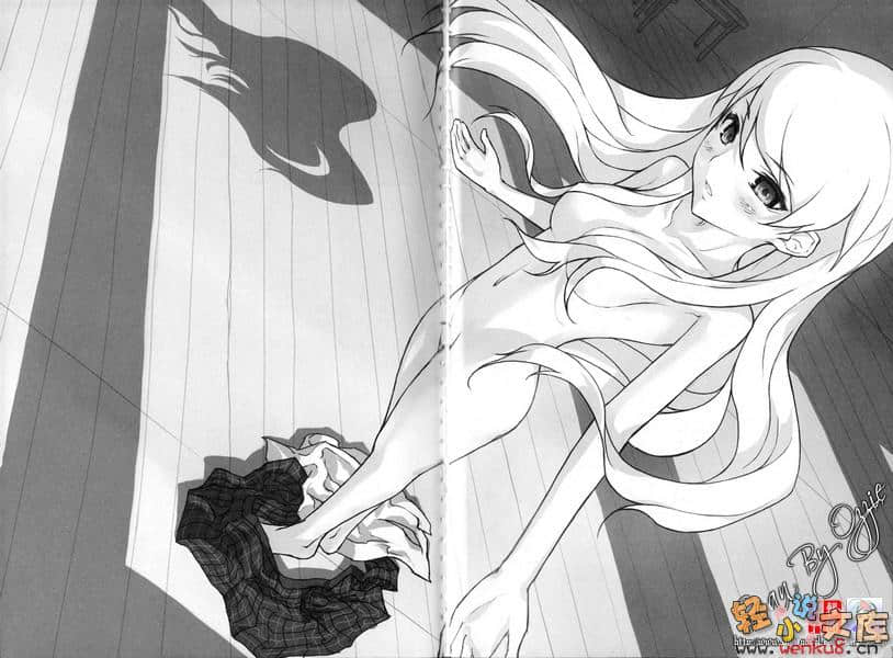 魔女的红线小说插图（8）