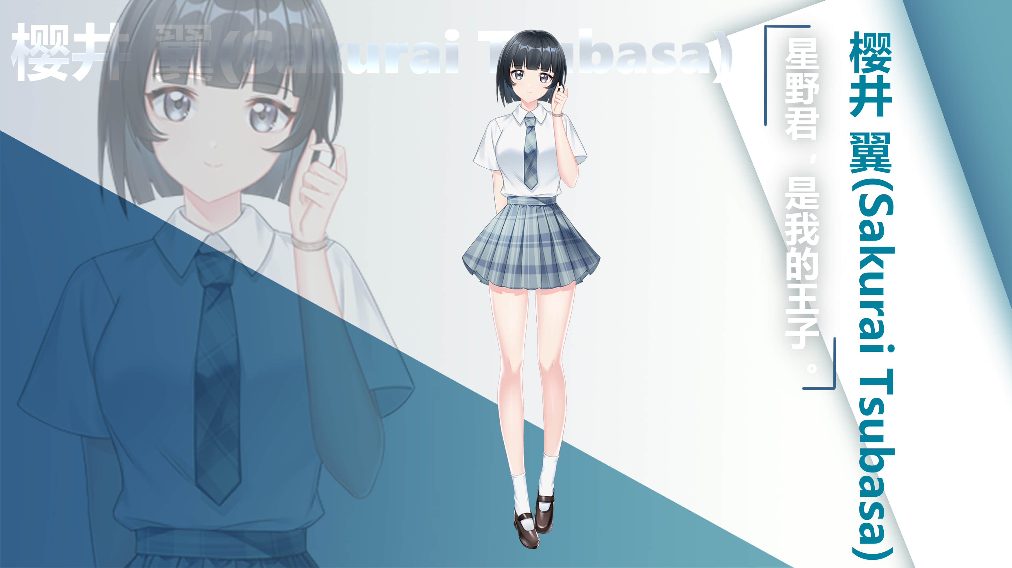乘着通往光辉之翼小说插图（17）