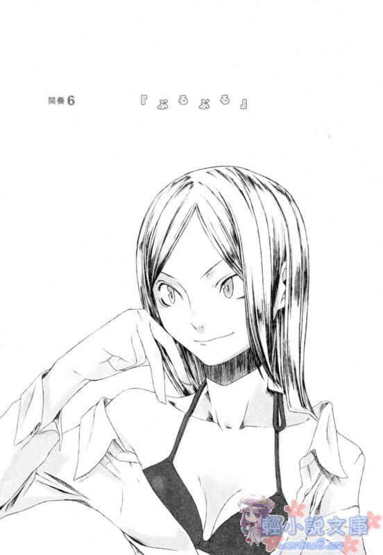《越佐大桥》4 Girl＆Ghoul!~下 插图（16）