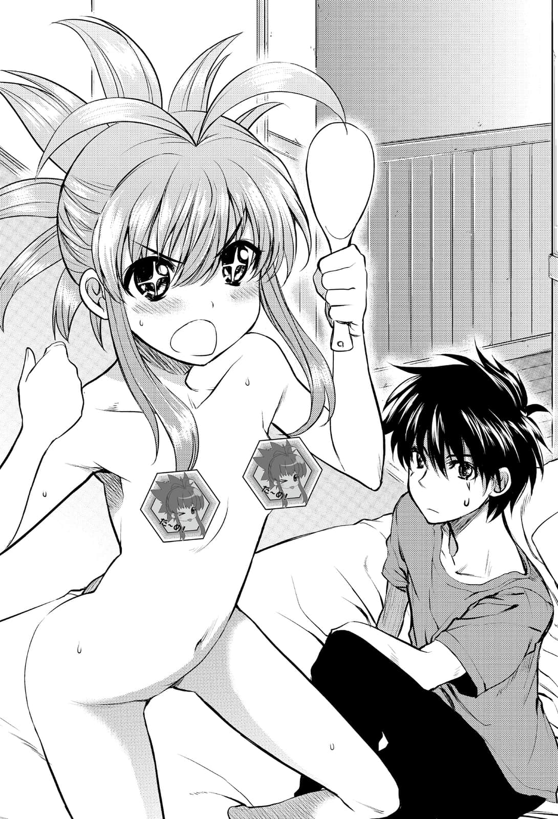 《最后大魔王》10 1 N校工的可怕陷阱插图(1)