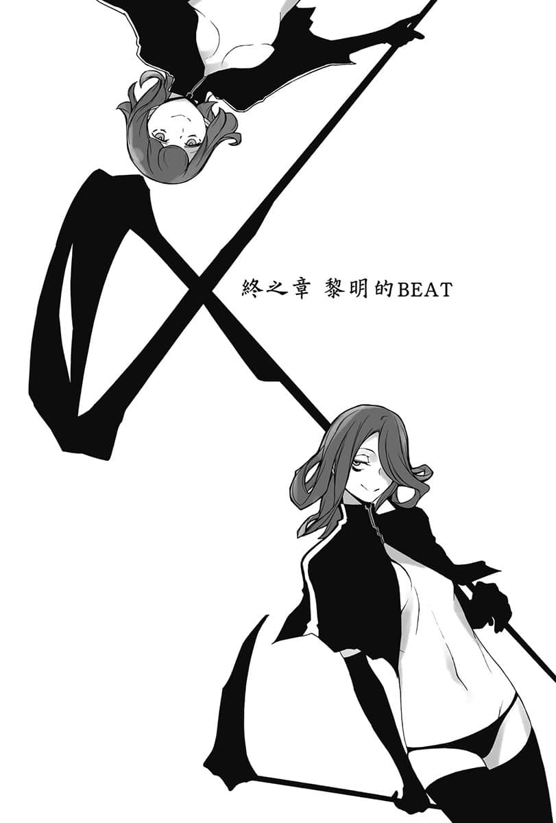 尼特威能称霸世界小说插图（32）