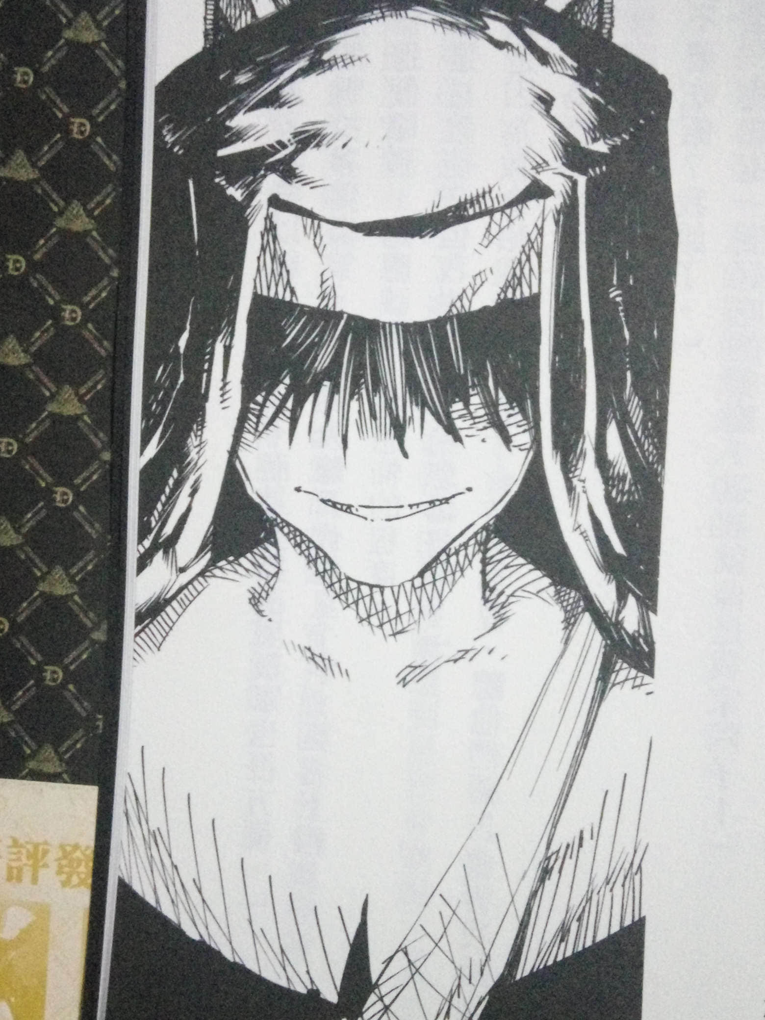 《喫掉死神的少女》下卷 插圖（19）