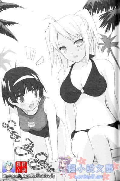 《ROOM NO.1301》短篇集1 插图（11）