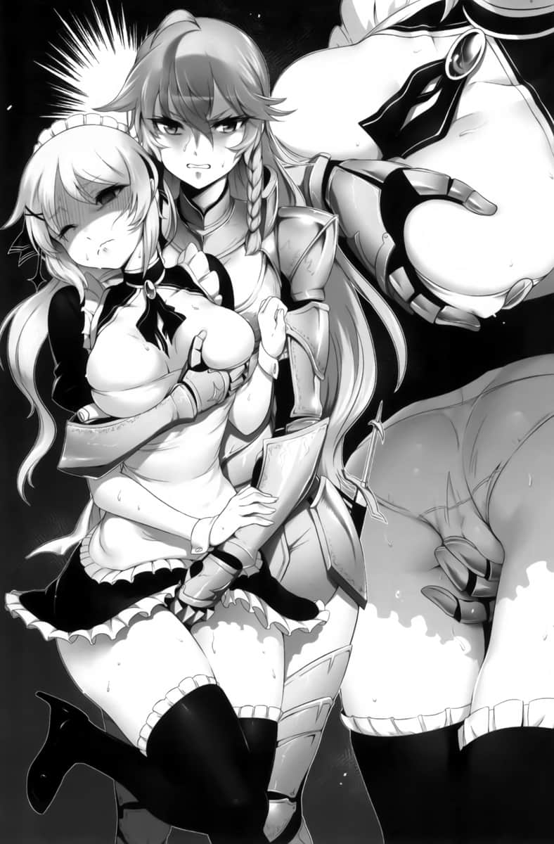 《田中 ～年龄等于单身资历的魔法师～》1 猎龙行动（下）Dragon Extermination（Final）插图（1）