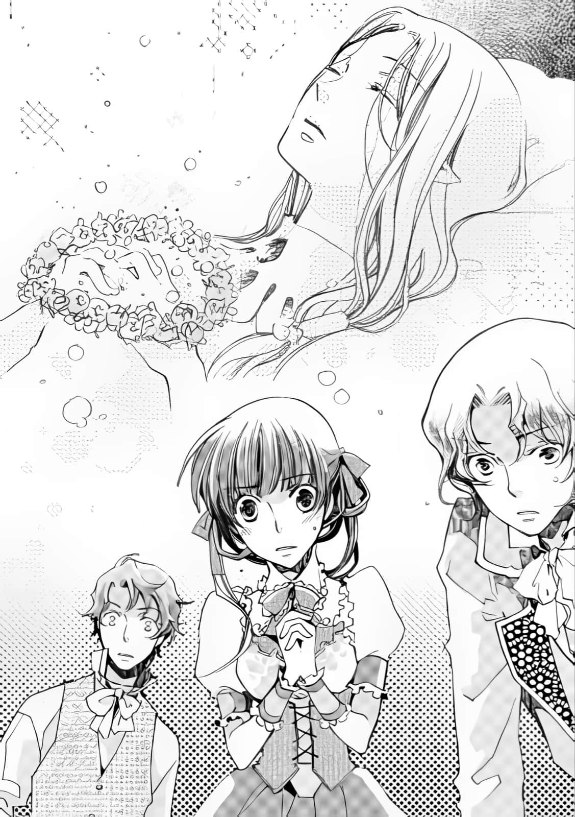 Sugar Apple Fairy Tale 砂糖林檎童话故事小说插图（72）