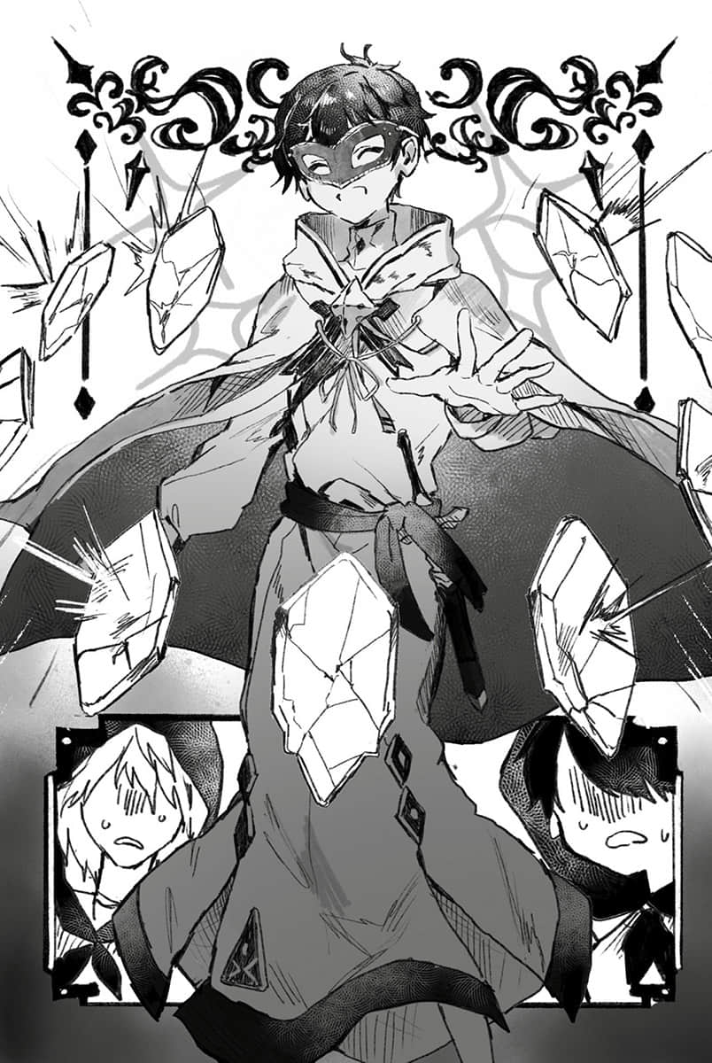 《水属性的魔法师》1 中央诸国篇 3 炎帝插图（1）