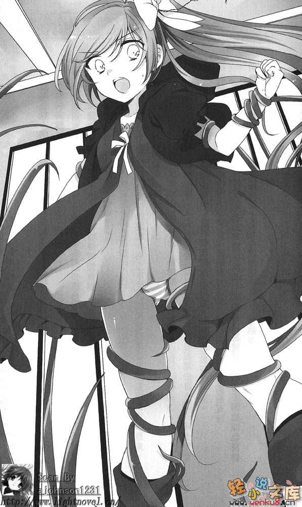 百億魔女物語小說插圖（53）
