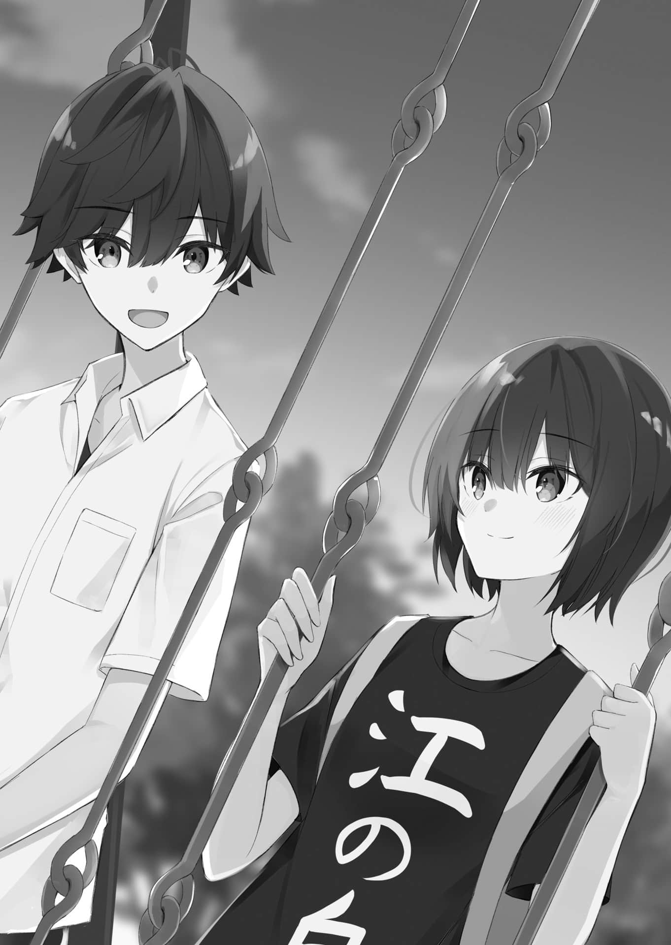 无法成为主角的我们从妥协开始的恋人生活小说插图（24）