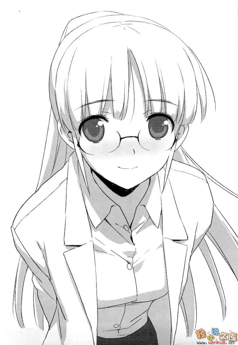 《苍穹女武神》6 插图（12）