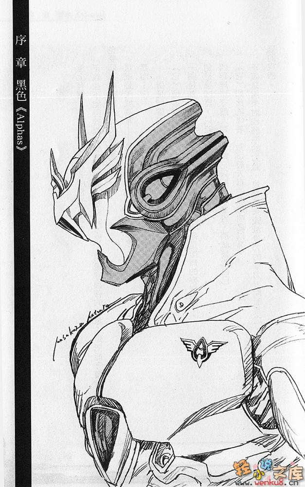 《超魔人 ALPHAS ZETMAN ANOTHER STORY》1 插图（4）