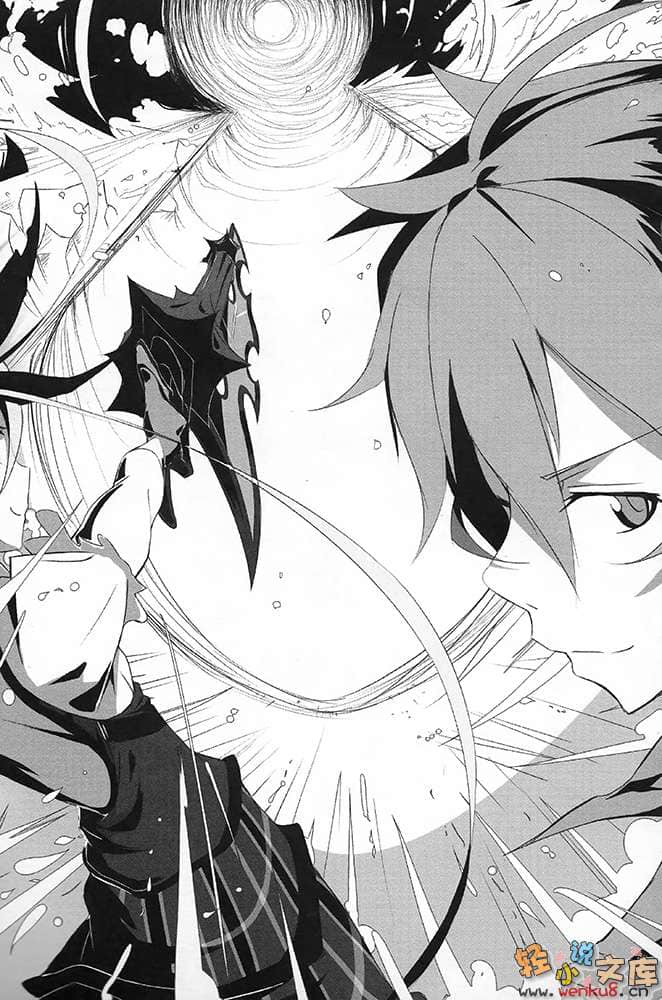 《钢音之剑》3 插图（10）
