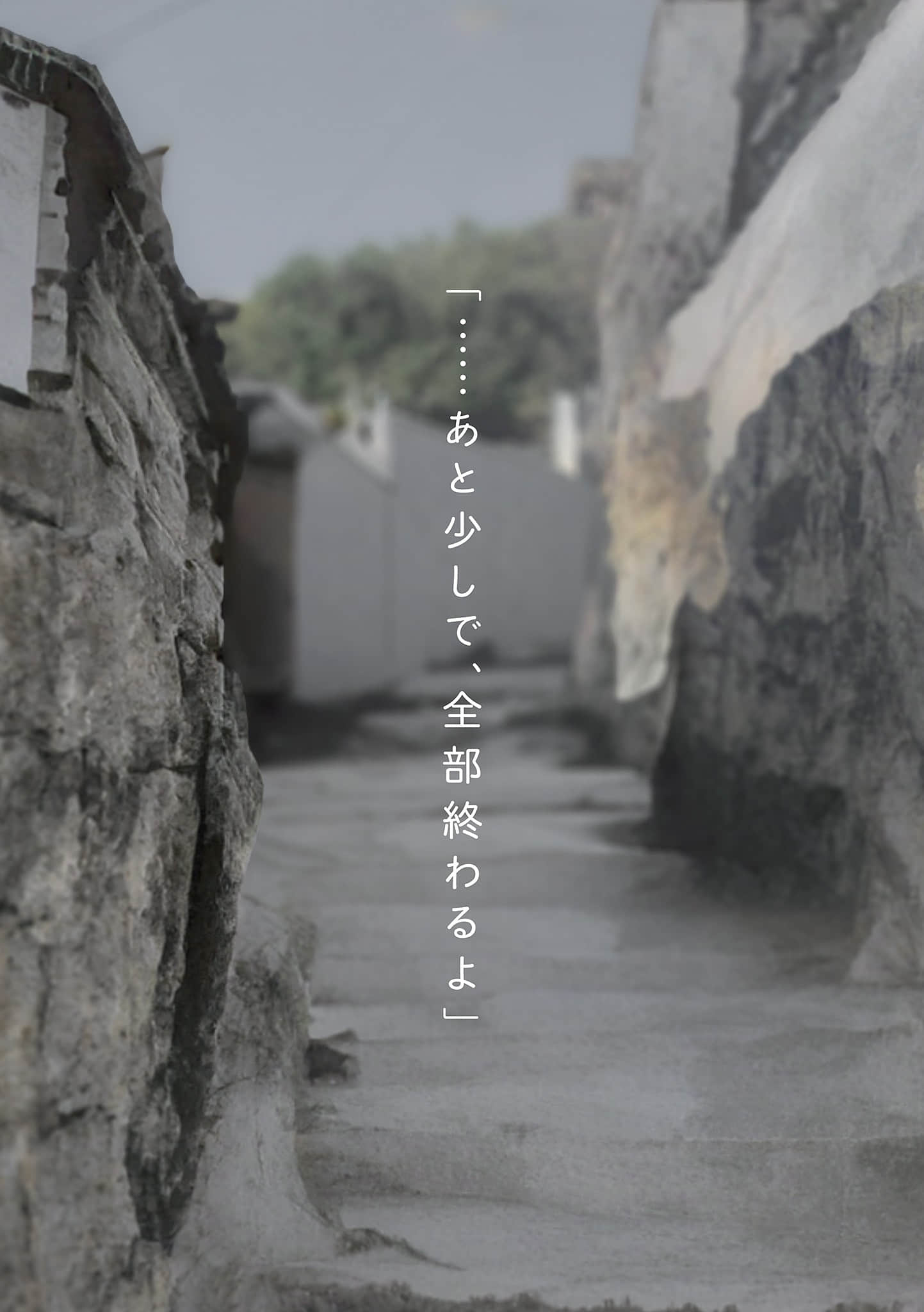 《日和的請求是絕對的》5 插圖（4）