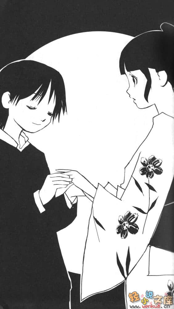 《学姐与我》4 插图（14）
