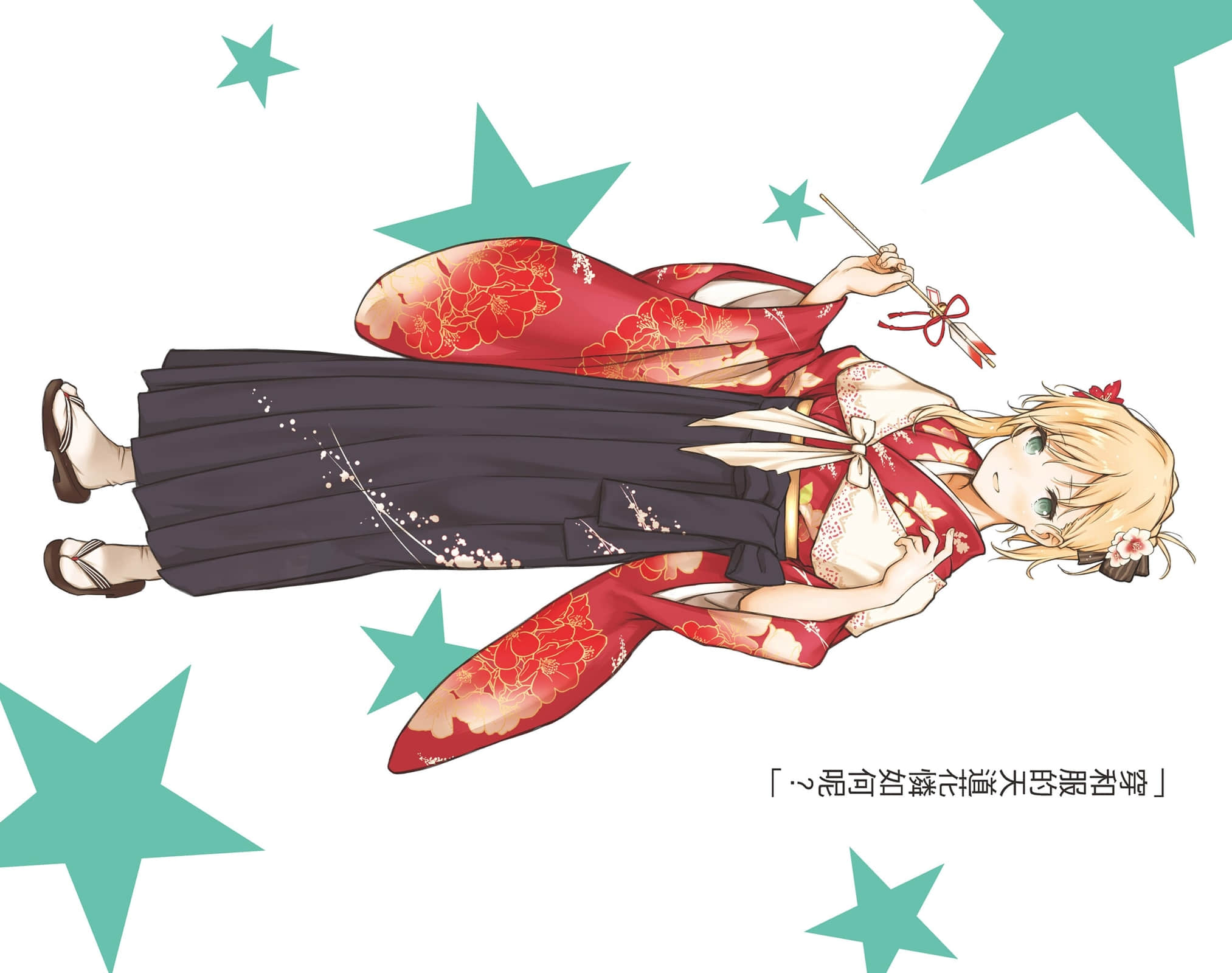《GAMERS电玩咖!》番外 DLC 插图(4)