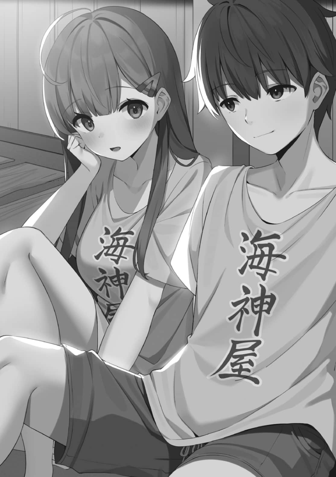《死党历五年,事到如今恋上你这种话已说不出口。》2 插图(11)