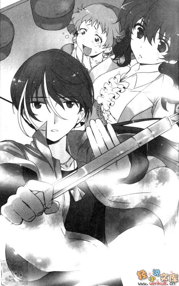 《百亿魔女物语》2 一定是城市的女人吧！我没说错吧！ 插图（19）