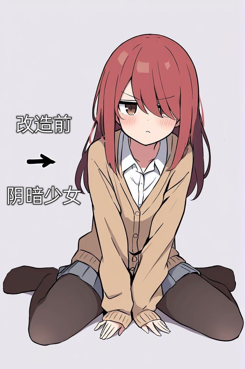 买下的出租女友是妹妹？小说插图（18）