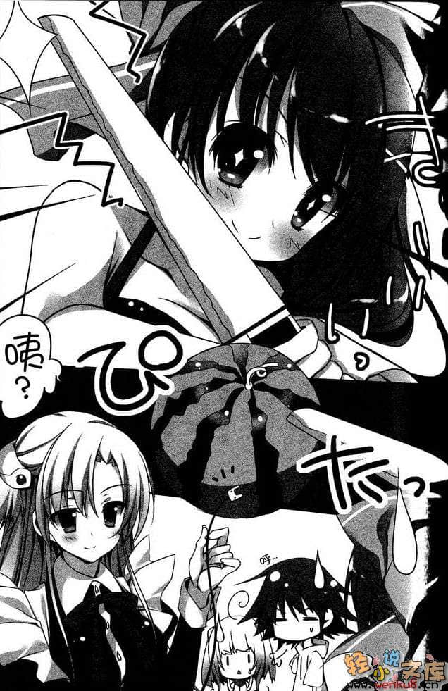 少女3原则！小说插图（24）
