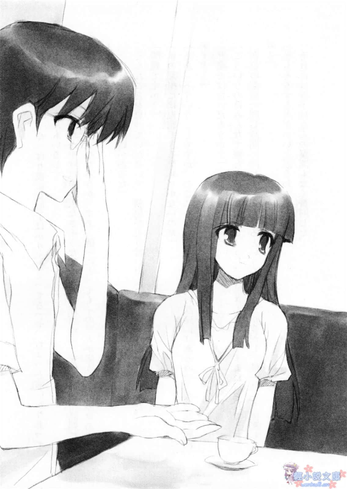 《ROOM NO.1301》8 樂觀開朗的妹妹！ 插圖（13）