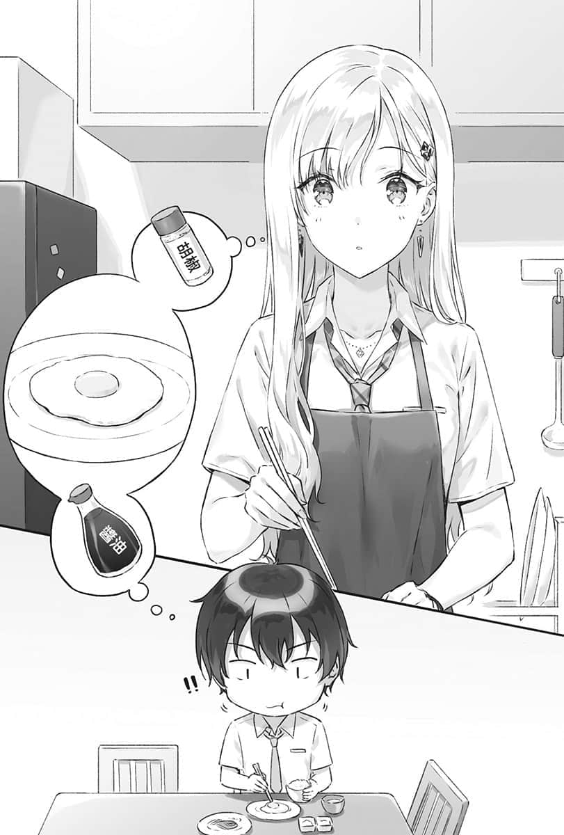 《义妹生活》1 插图(15)
