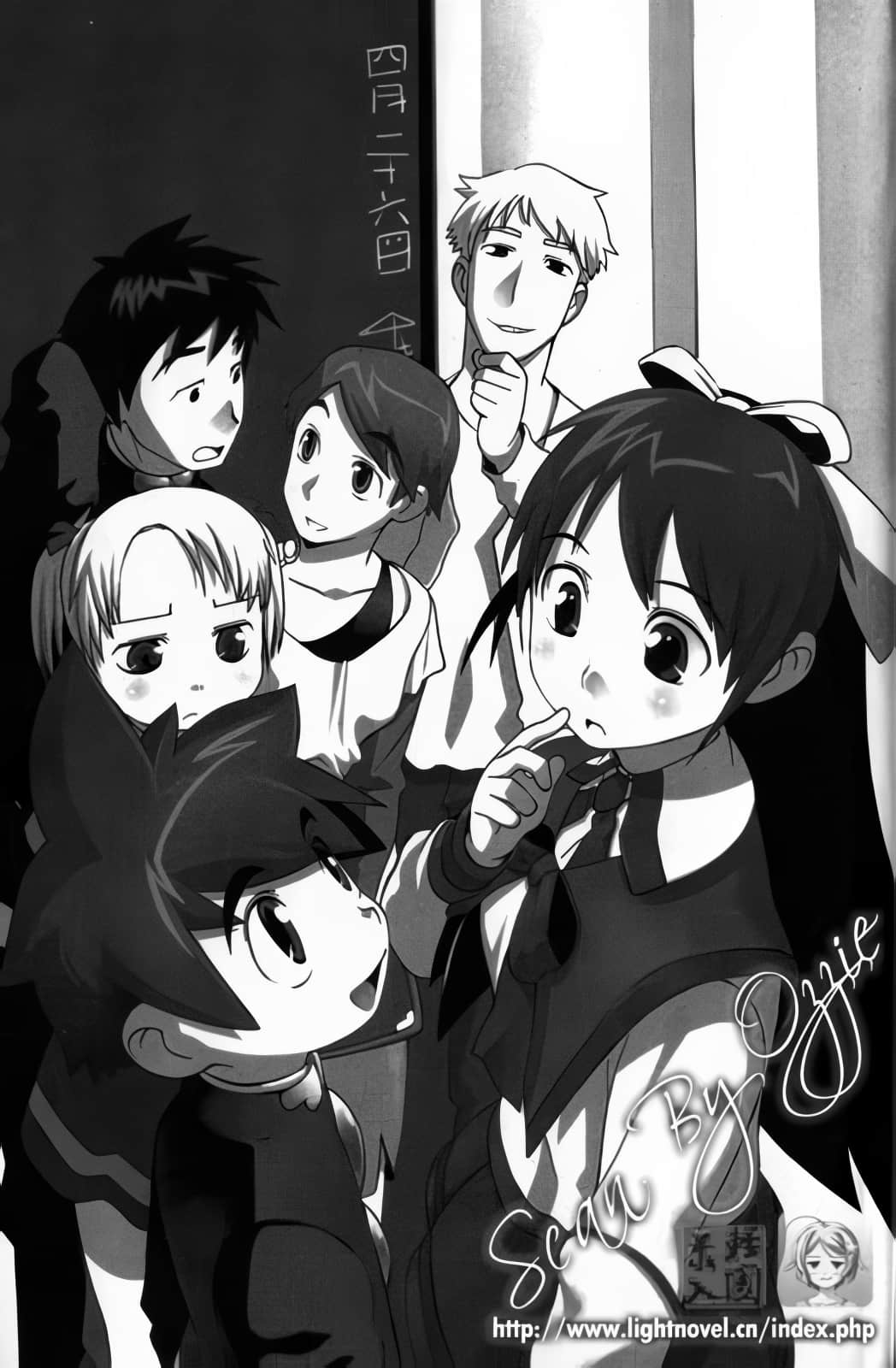 《獻上女神的祝福》7 插圖（20）