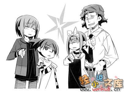 《吉永家的石像怪》13 插图（23）