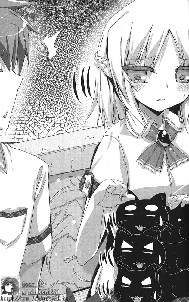 《魔王女孩与村民A》3 机器人女孩今天一样不会飞 插图（6）