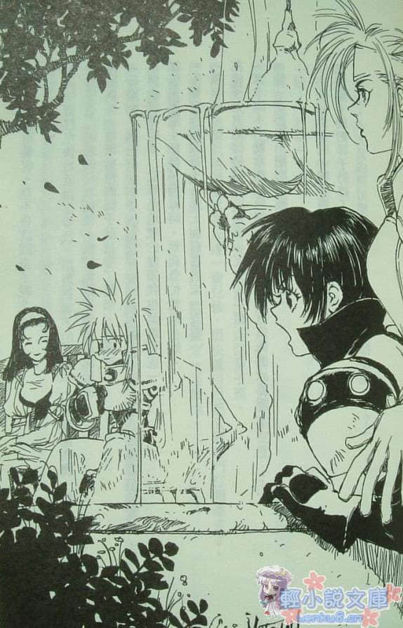 Tales of Destiny 命运传奇 命运传承者小说插图（3）