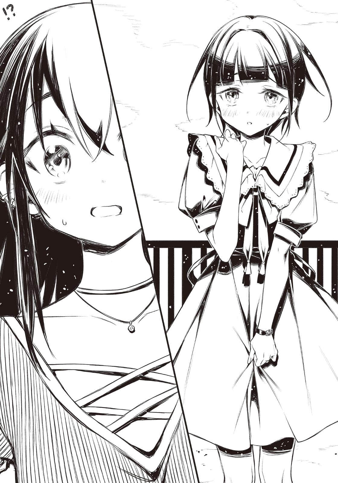 《卫与爱很沉重的少女们》1 插图(14)