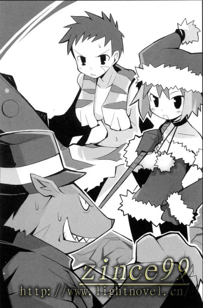 《幽靈勇者》2 薩爾法的攻擊 插圖（16）