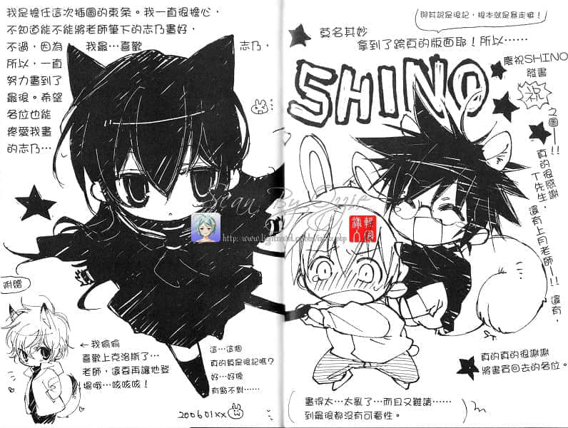 SHI-NO 黑魂少女小说插图（12）