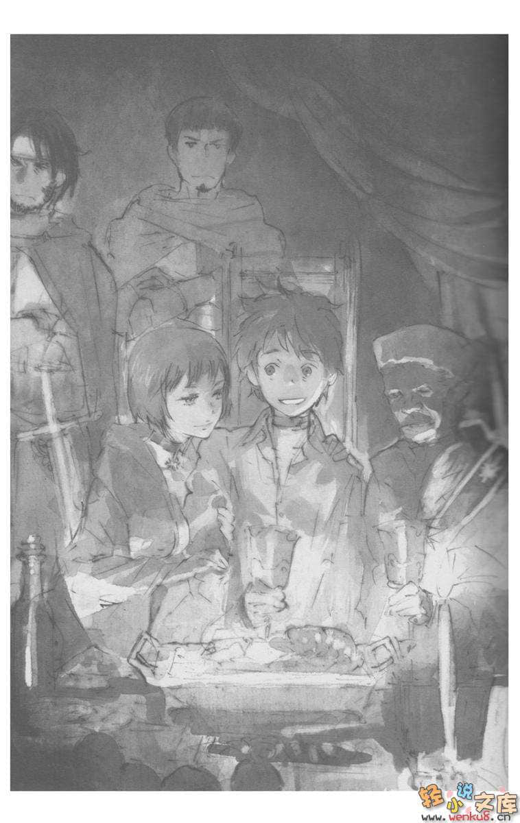 《魔王勇者》4 己所能为 插图（7）