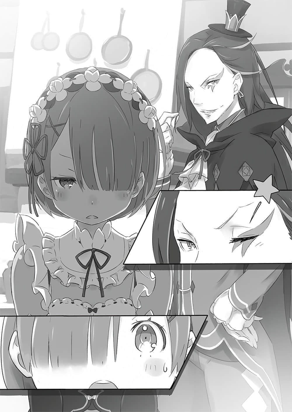 《Re:从零开始的异世界生活》短篇集1 插图（12）