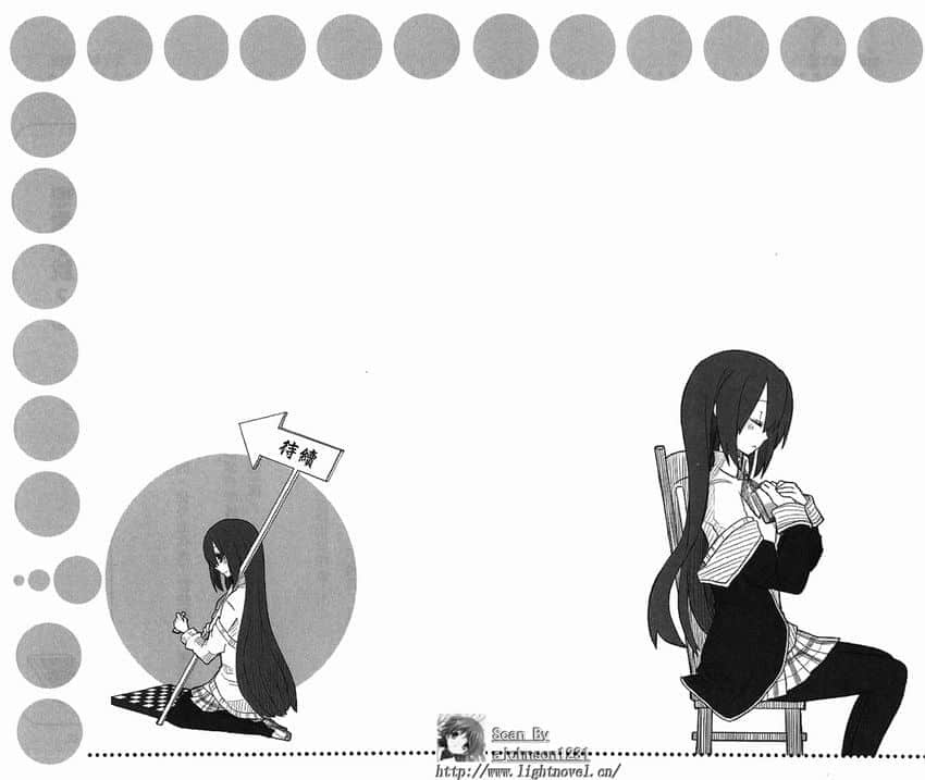 《GJ部》1 插图（19）