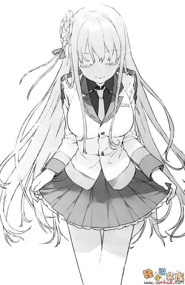 《魔法之子》1 插图（7）