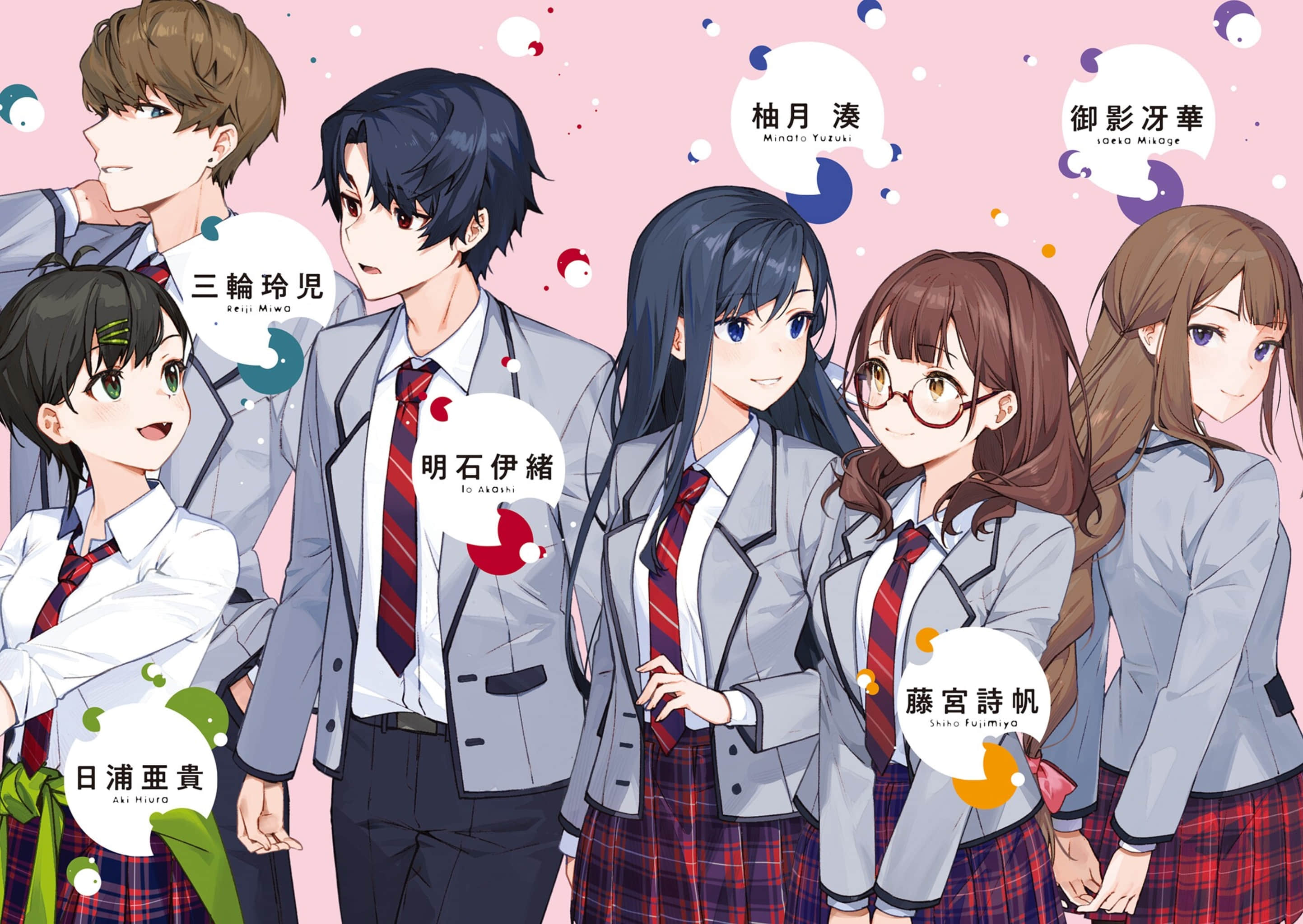 《天使只喝碳酸饮料》2 插图（3）