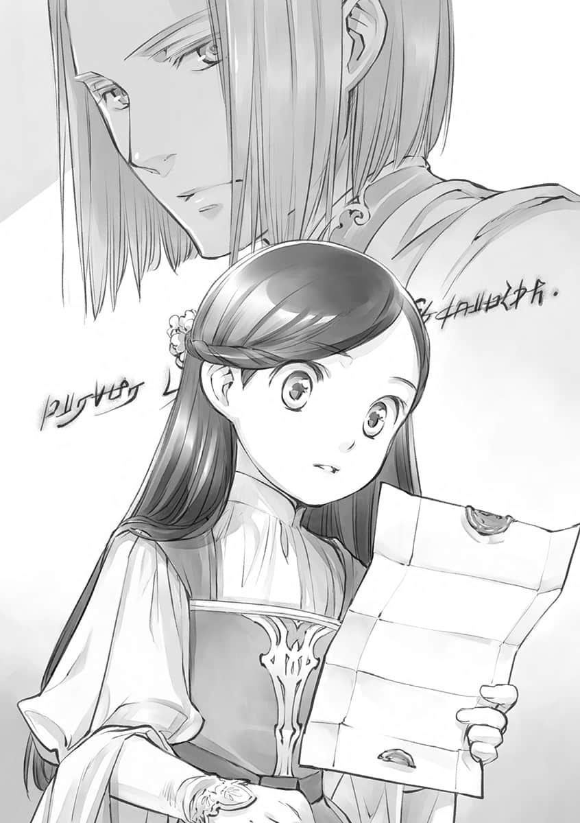 《小书痴的下克上 ～为了成为图书管理员不择手段～》5 女神的化身Ⅵ 插图（15）