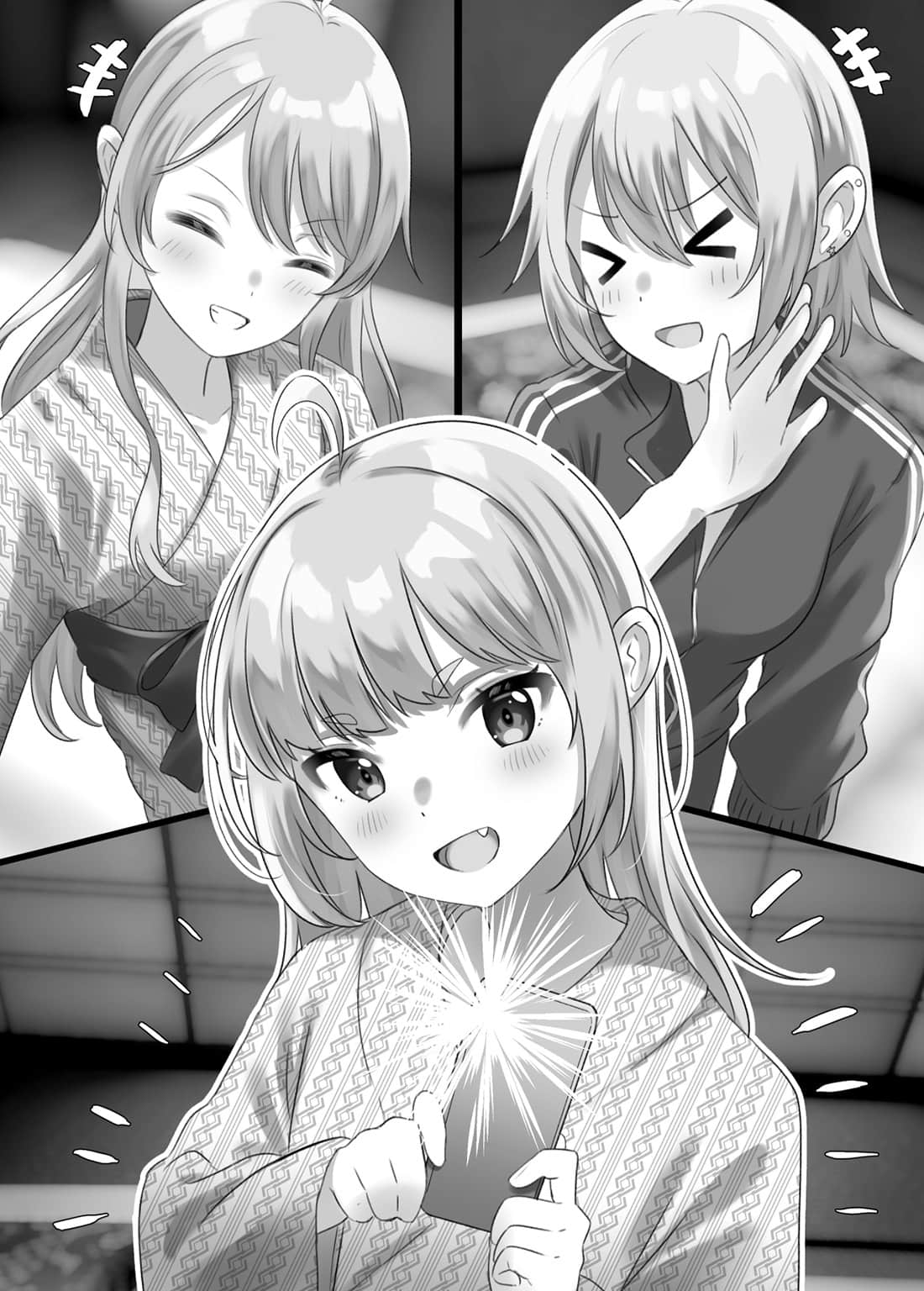 《喂，干脆交往吧？受到美少女青梅竹马的委托，我成了她“男朋友”。》2 插图（10）