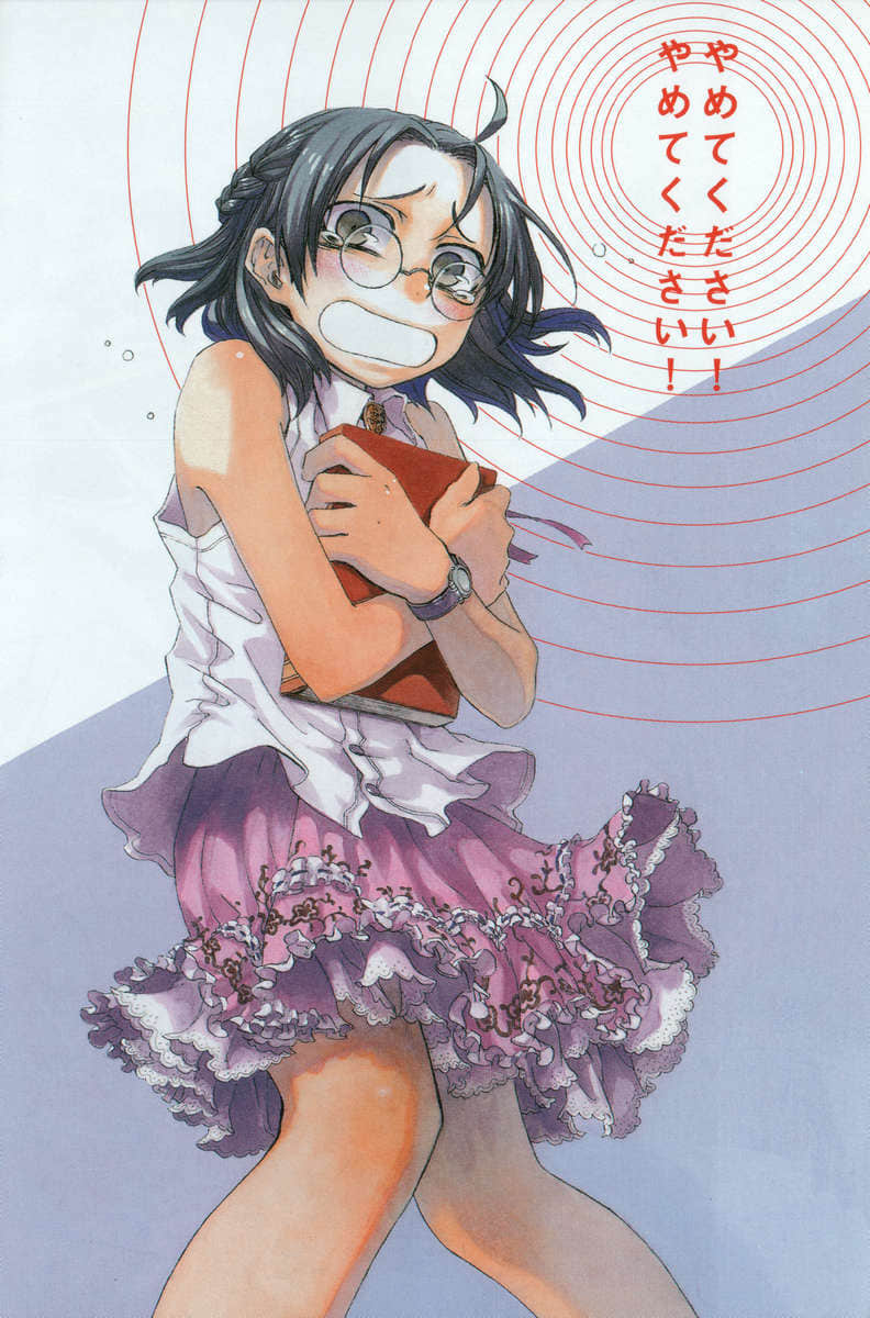 《圆环少女circlet girl》4 无依的制裁者 插图（5）