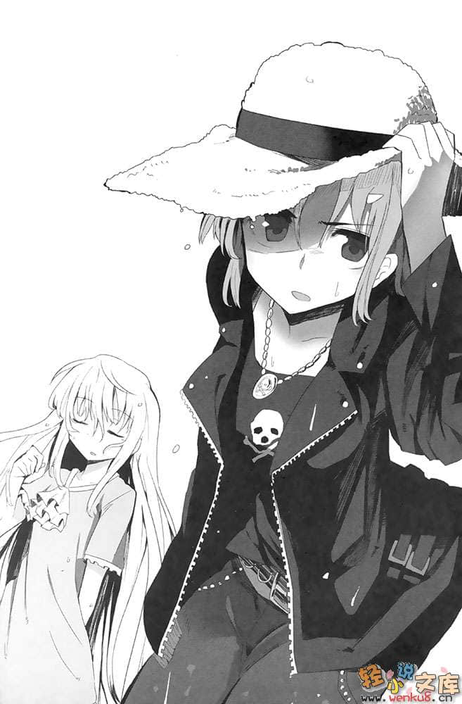 《我的宅女神》6 插图（9）