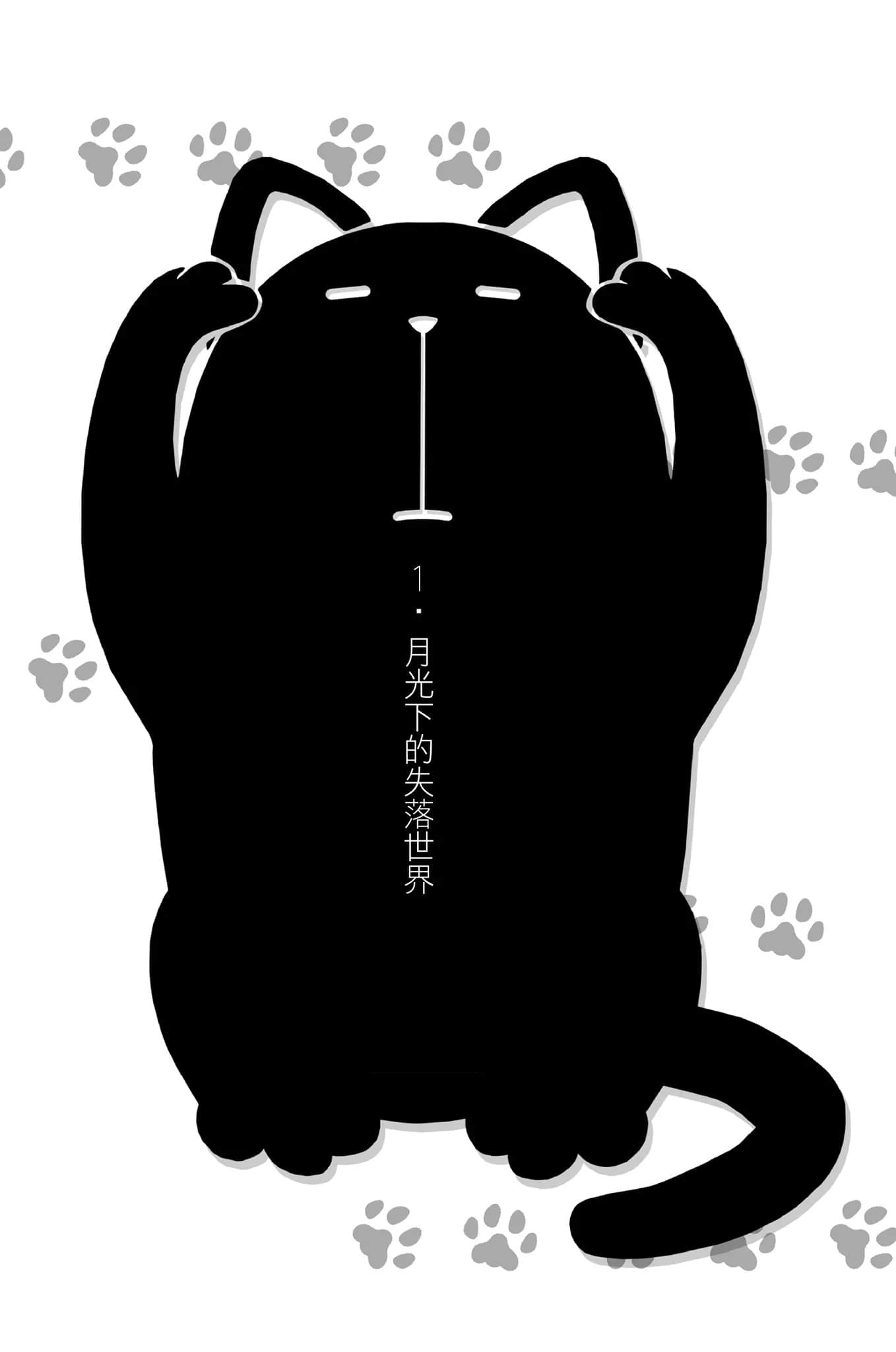 《变态王子与不笑猫》4 插图（5）