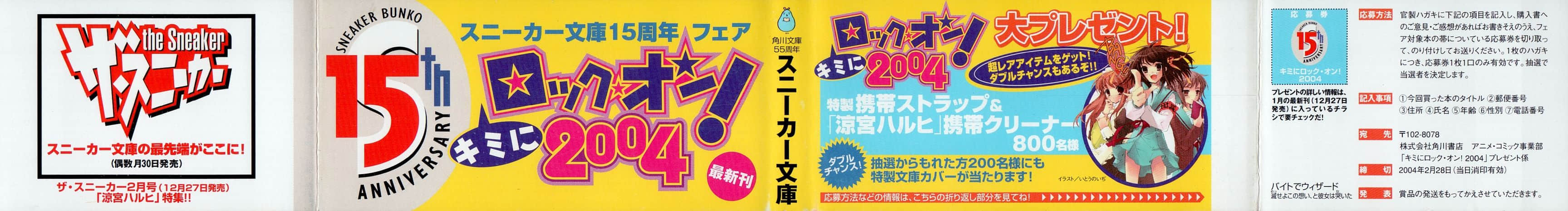 《打工魔法师》5 她哭喊着：毁灭吧，这份心愿 插图（2）