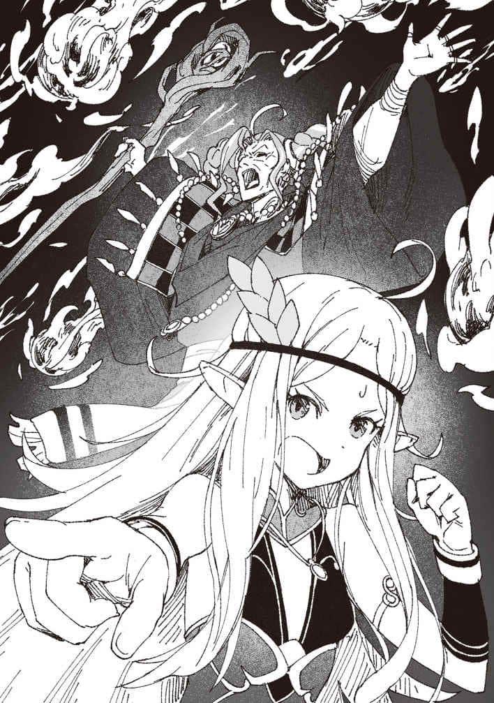 《嘆氣的亡靈想隱退 ~最弱獵人的強隊伍育成術~》8 詛咒 插圖(12)