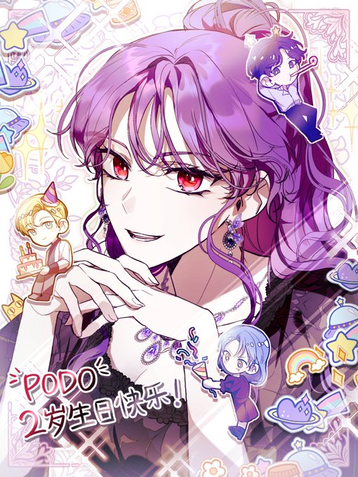 《做个恶女好安逸?》作品相关 漫画师 - 요테0;Yoteh1; 在X（维特）上的部分图片插图（1）
